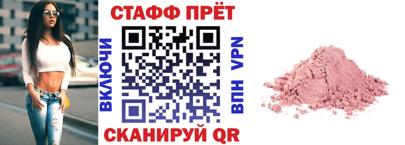 Наркошоп купить Бутират  COCAIN  Alpha-PVP  МЕФ  Марихуана  Тавда