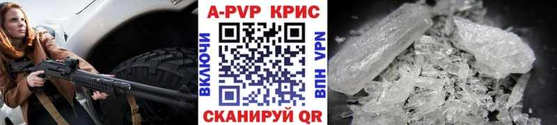 Купить  Тавда  Alpha-PVP мука 