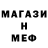 Кетамин VHQ Max Hurlbut