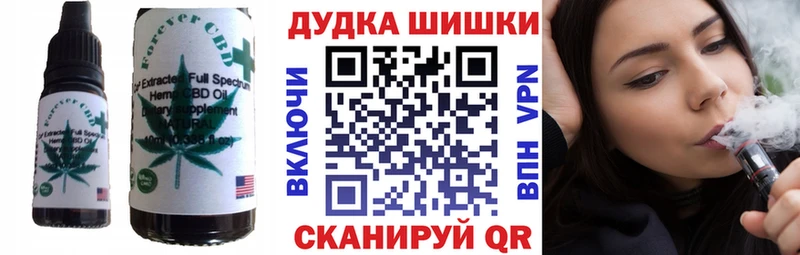 Печенье с ТГК марихуана  Купить где  Тавда 