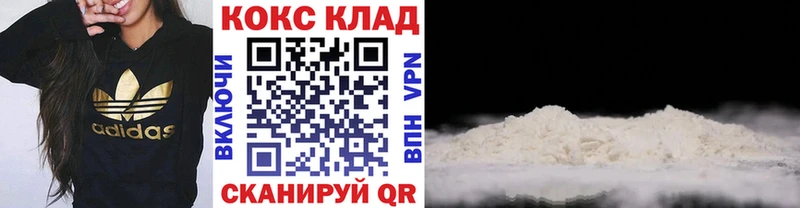 Купить  Тавда  Cocaine Эквадор 