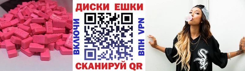 ЭКСТАЗИ VHQ Тавда