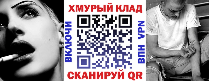ГЕРОИН VHQ  Купить закладки  Тавда 