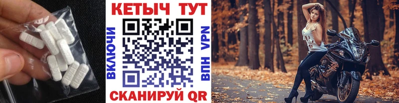 КЕТАМИН ketamine  Купить закладки  Тавда 
