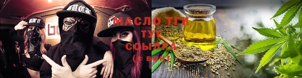 каннабис Армянск