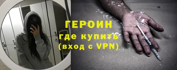 героин Арсеньев