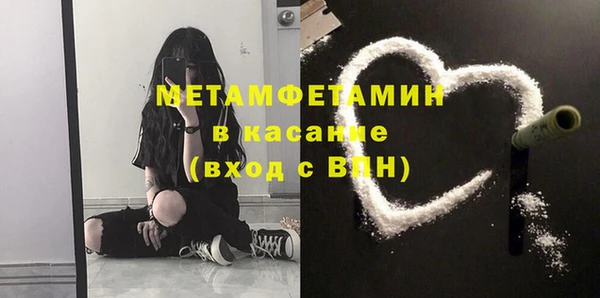 меф VHQ Балабаново