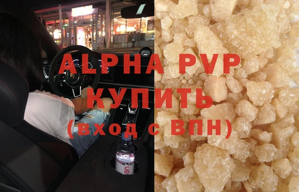 меф VHQ Балабаново
