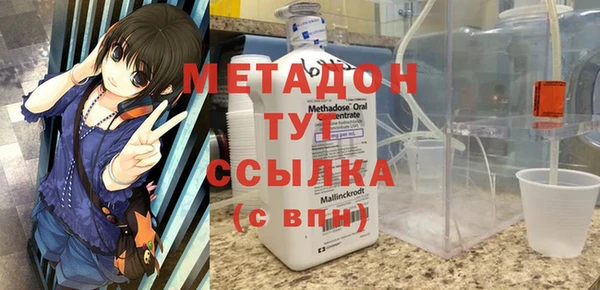 героин Арсеньев