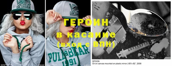 меф VHQ Балабаново