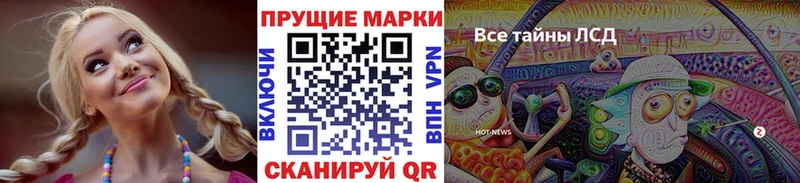 Купить где  Тавда  Марки N-bome 1,5мг 