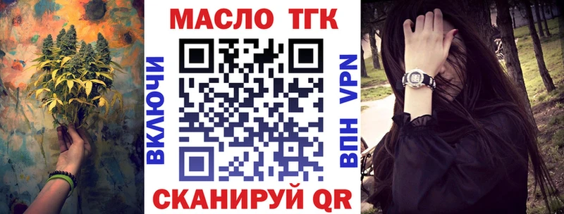 ТГК вейп с тгк  Купить где  Тавда 